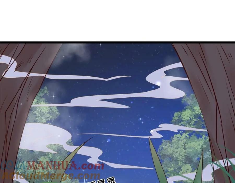 195 天乩一族51