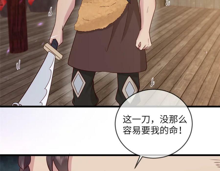211 顺者生逆者亡19