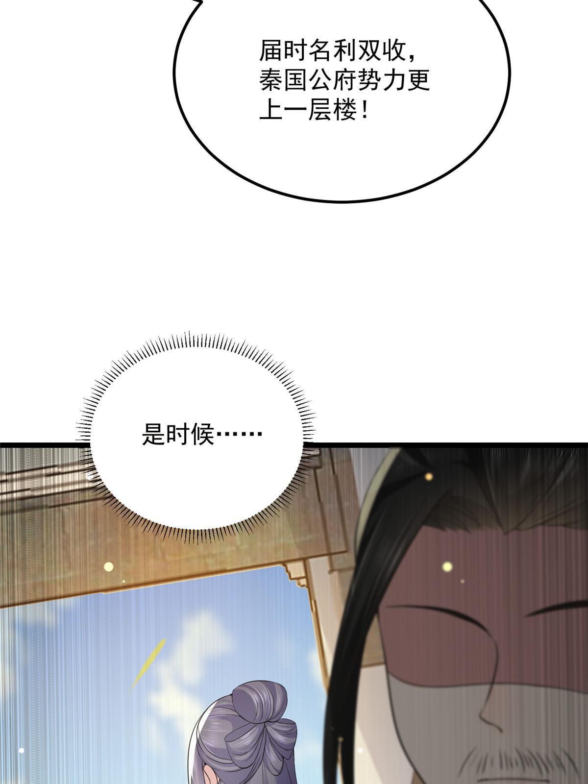 122 要变天了50