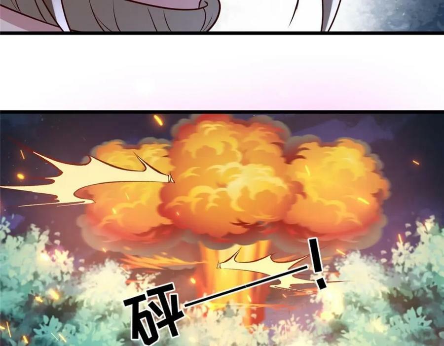 205 调虎离山52