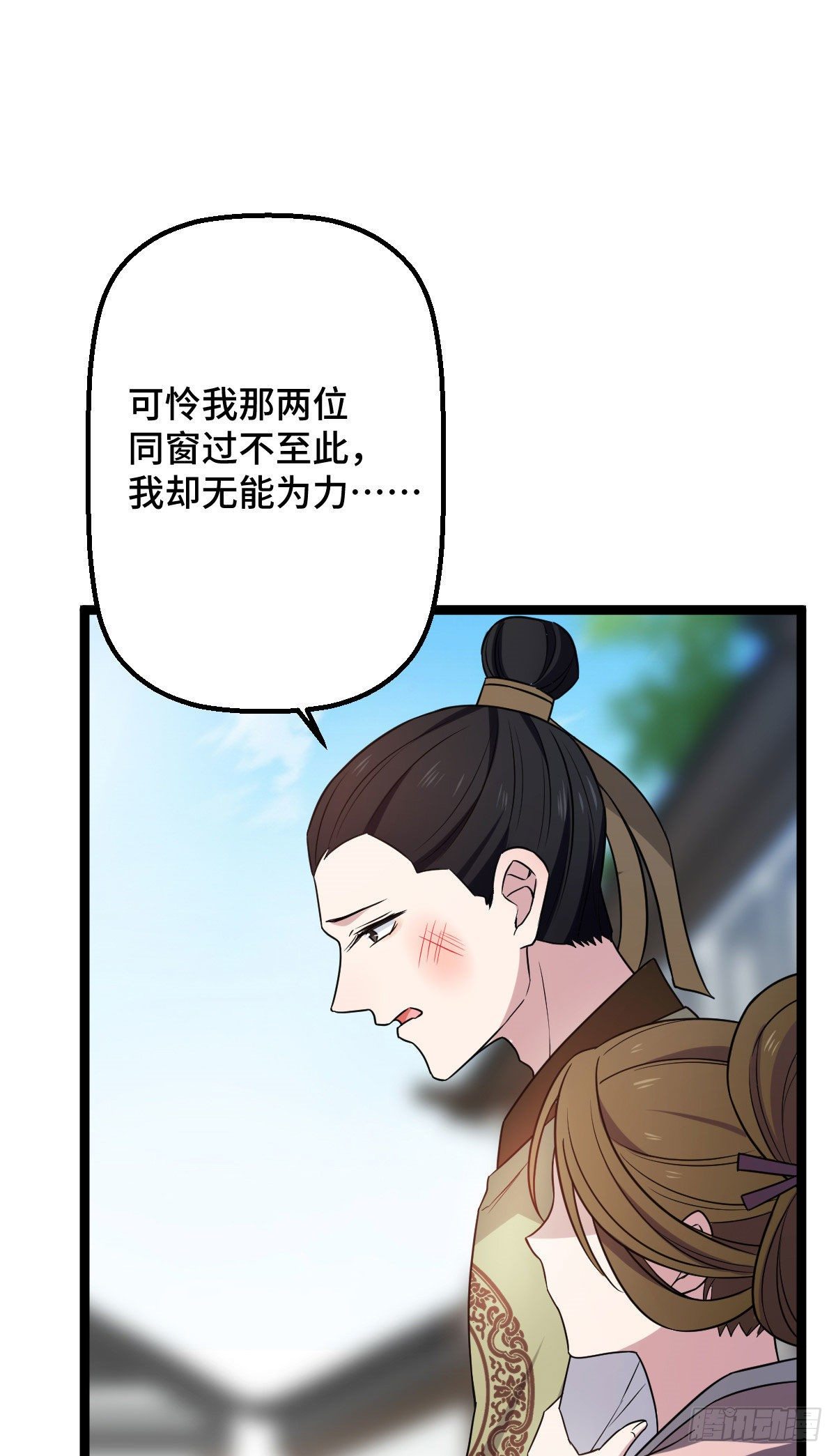 32 神秘之力19