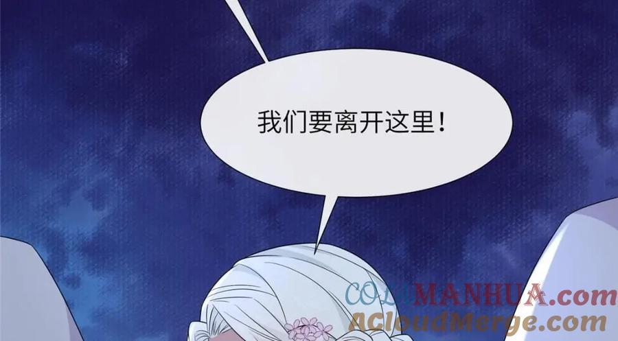 226 新的圣女44
