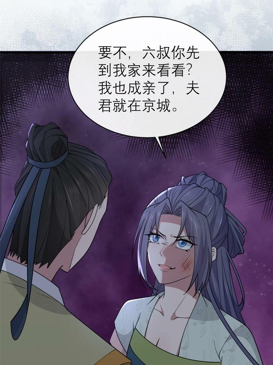 186 梨花带雨53