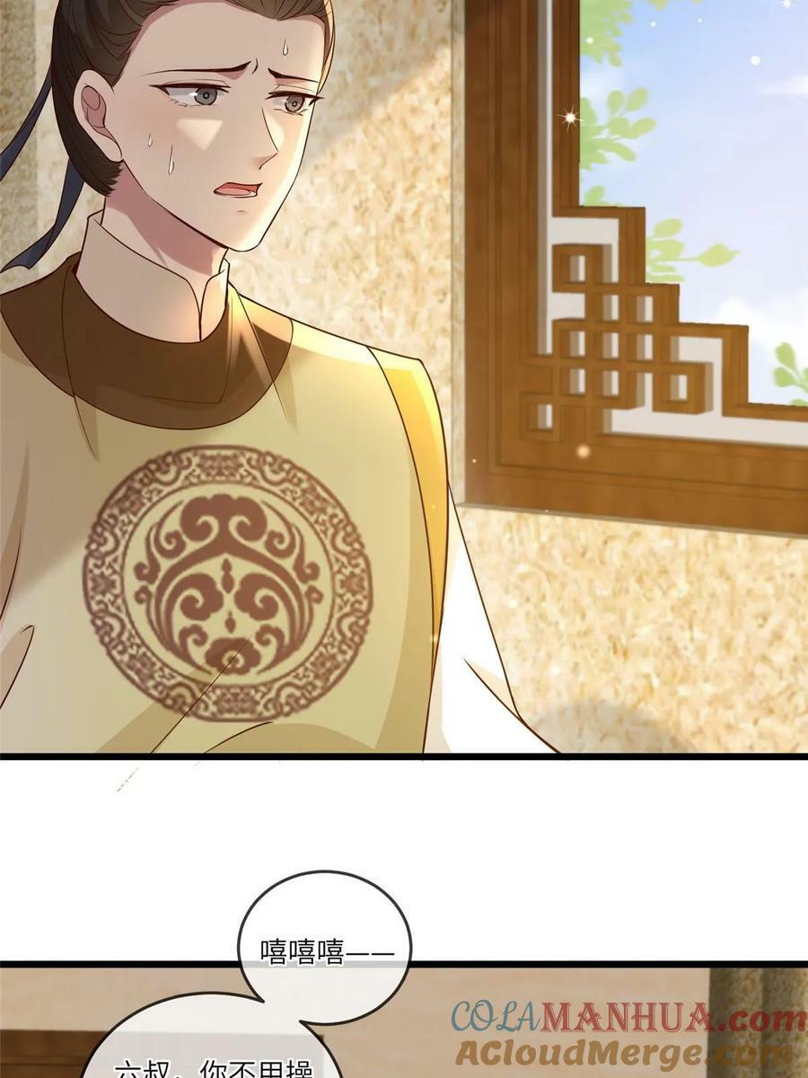 187 进攻黑狼山6