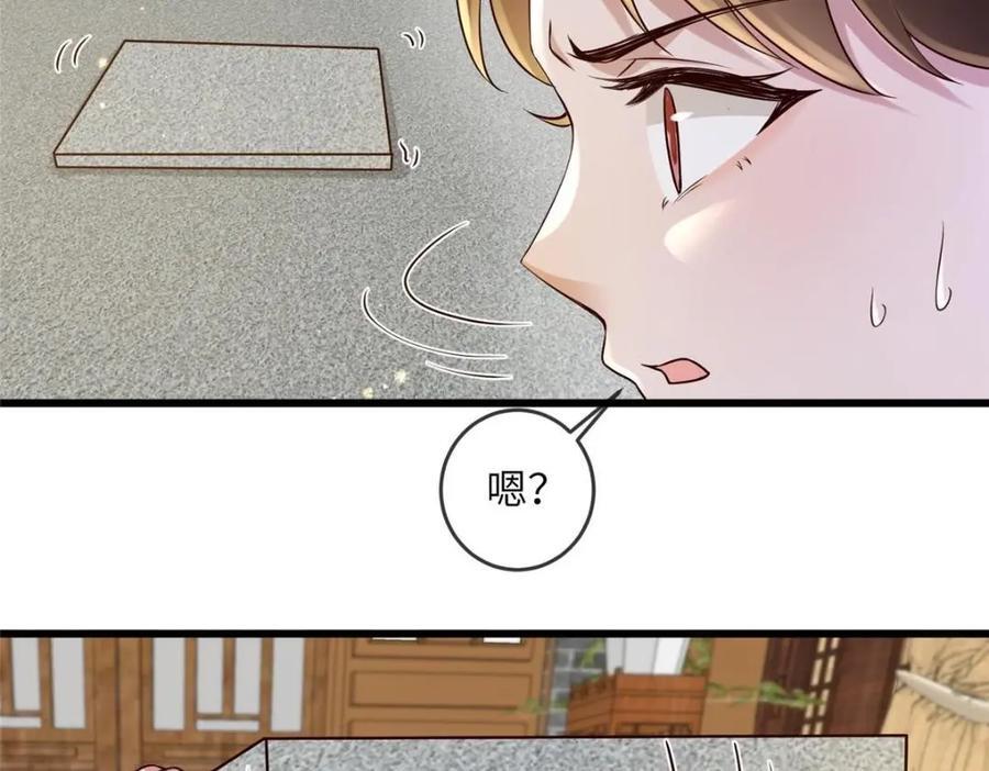 227 阿则的计划17