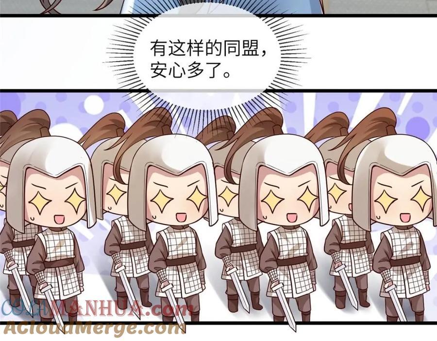 231 战争开始21