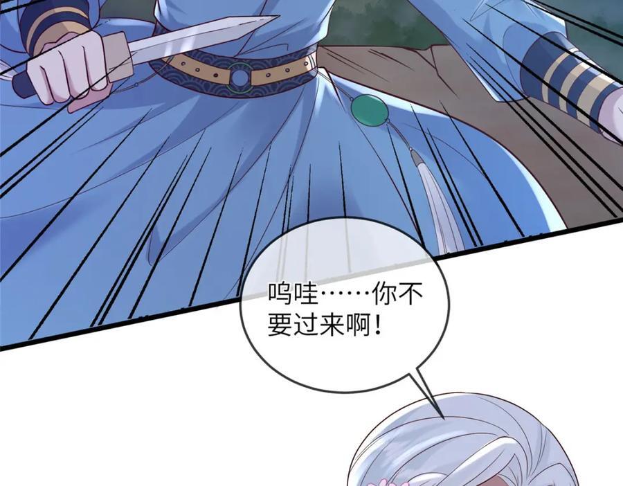 225 摆脱迷惑37