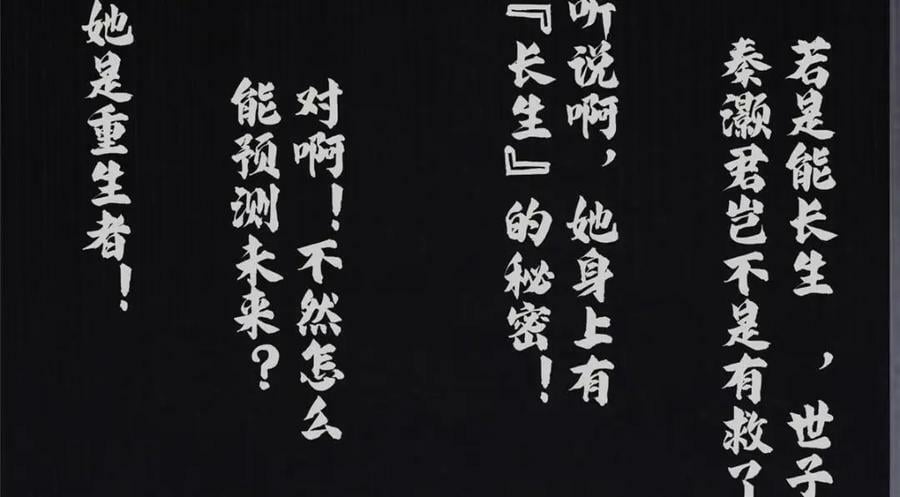 196 两年后46
