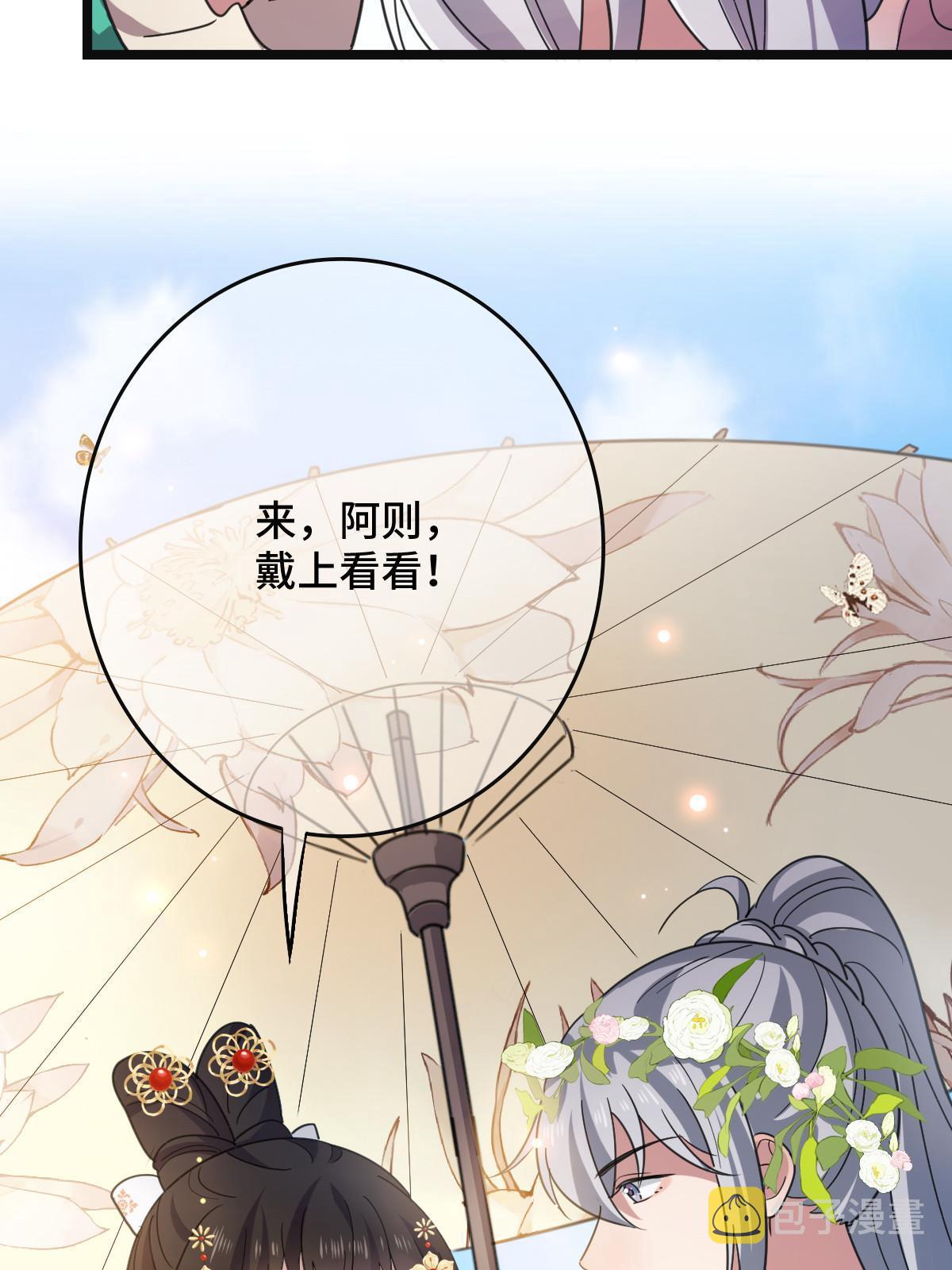 093  许下誓言34