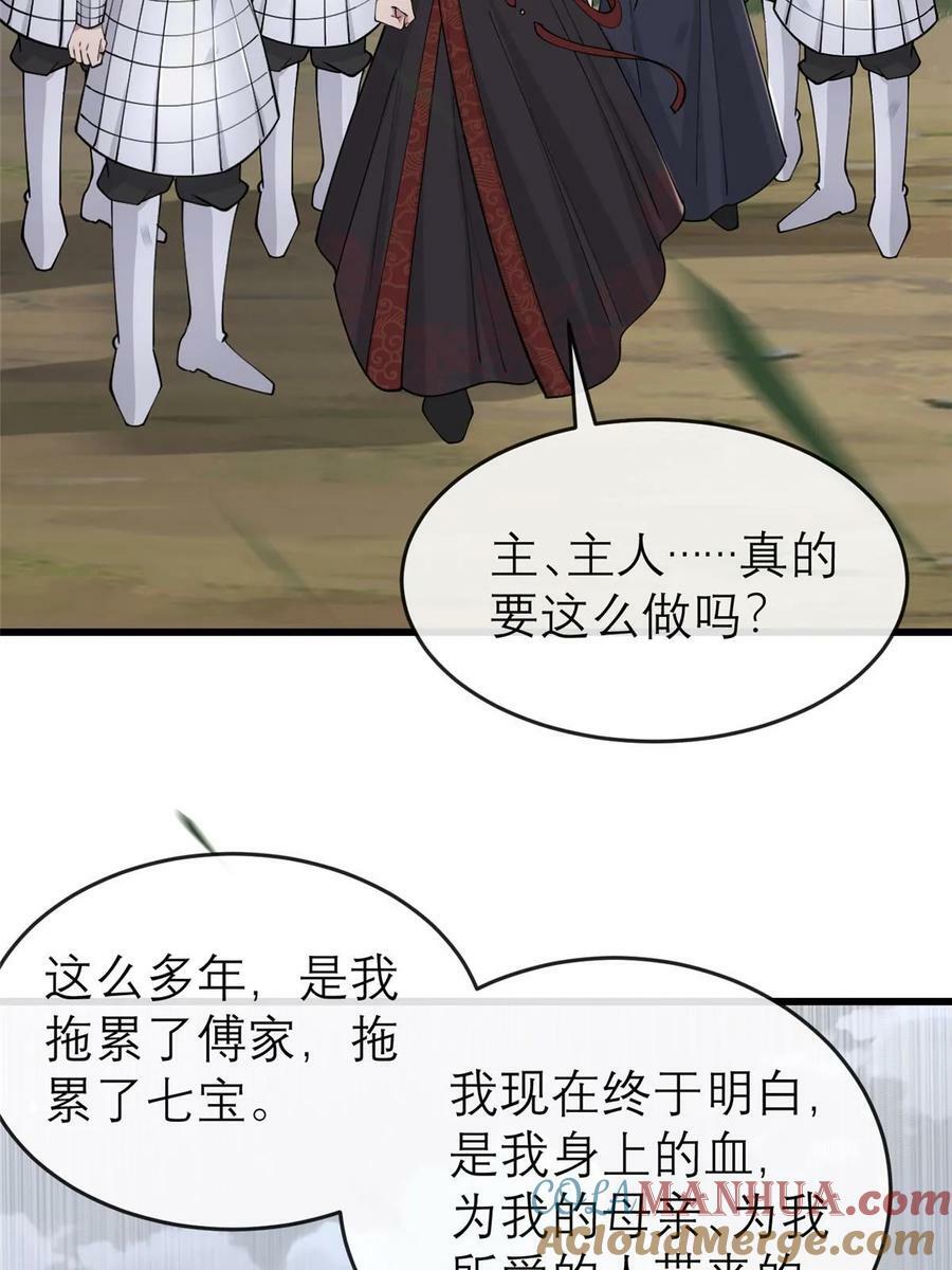 192 心死身死48