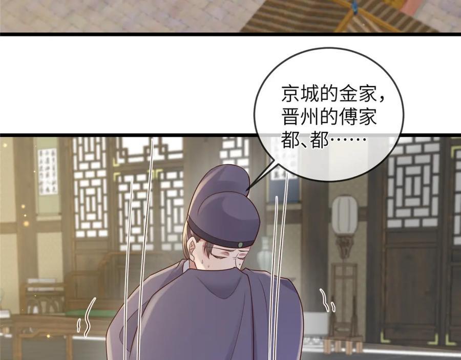 229 人质11