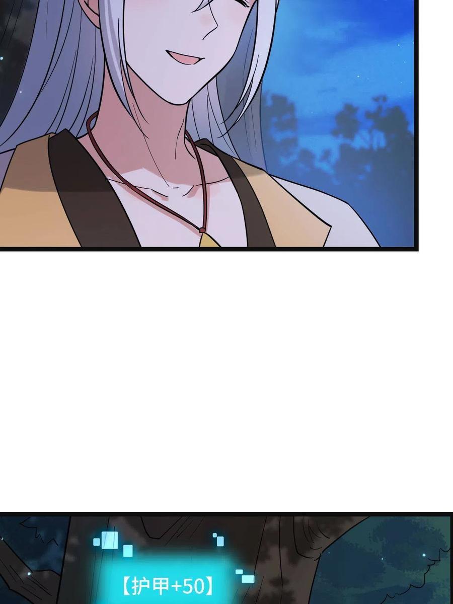 083 惹人犯罪29