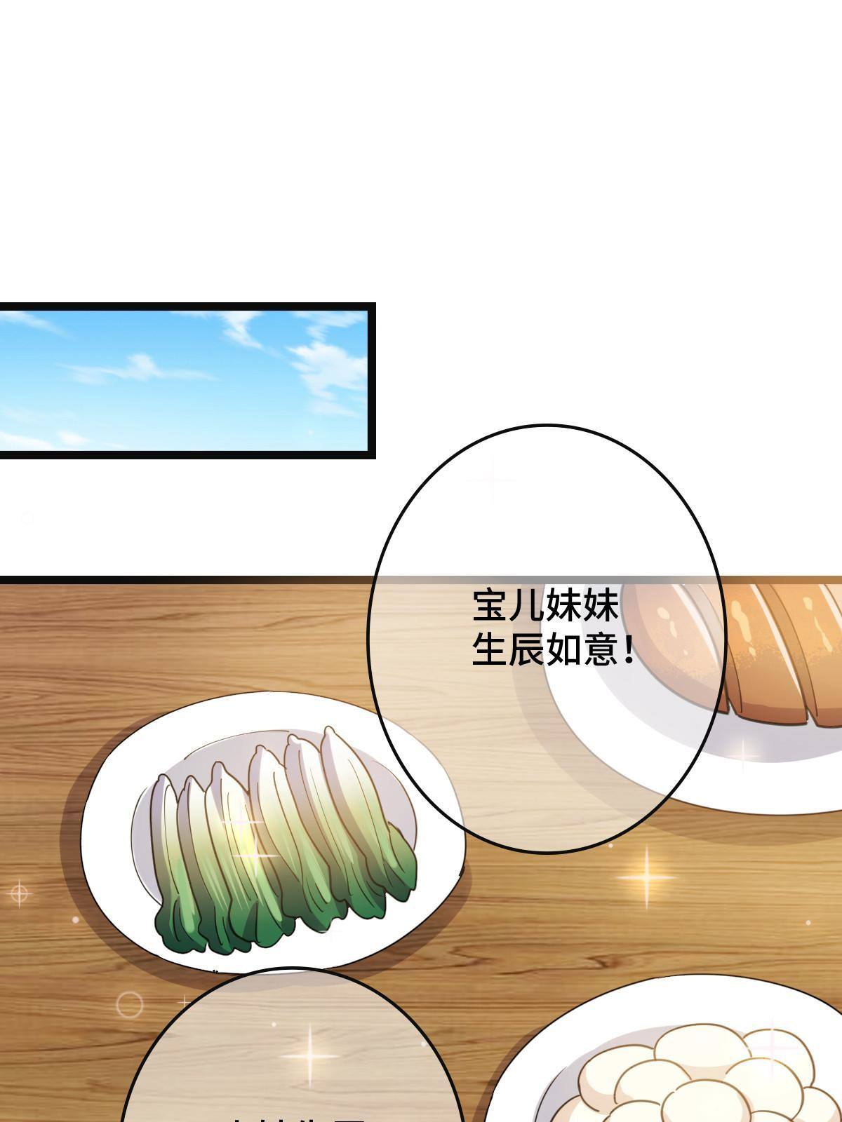 093  许下誓言17