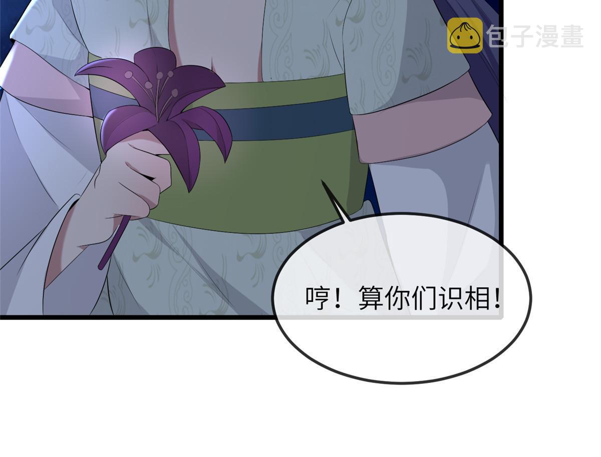 136 狠人华离33