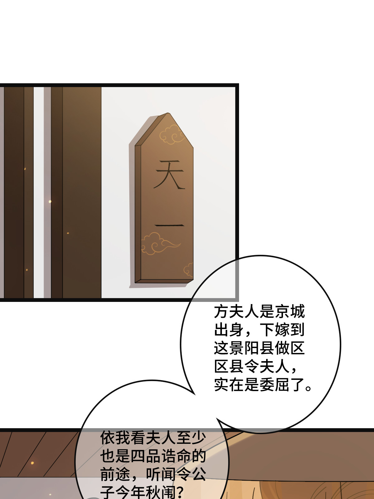 118 口是心非35