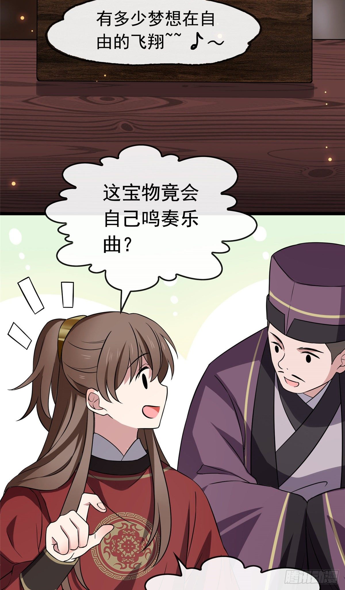 13 本少爷要了27