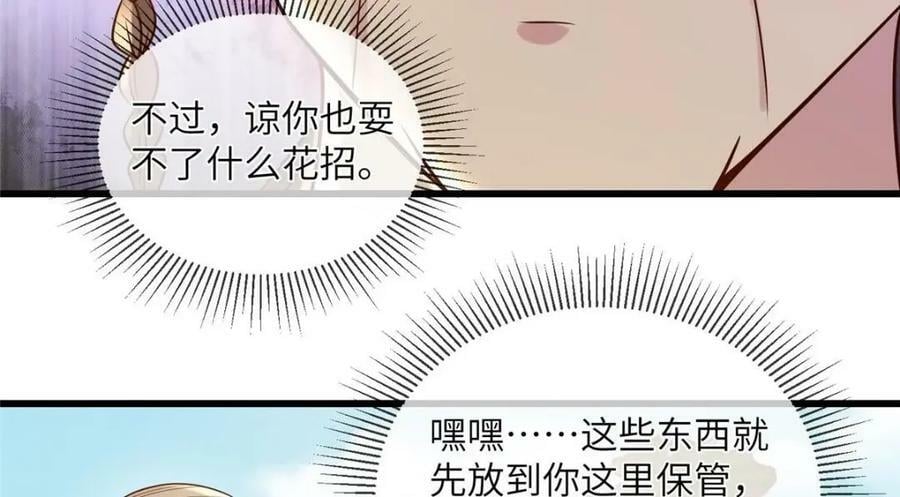209 不好的预告56