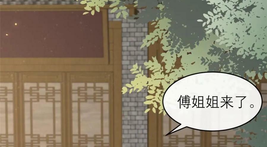 196 两年后70