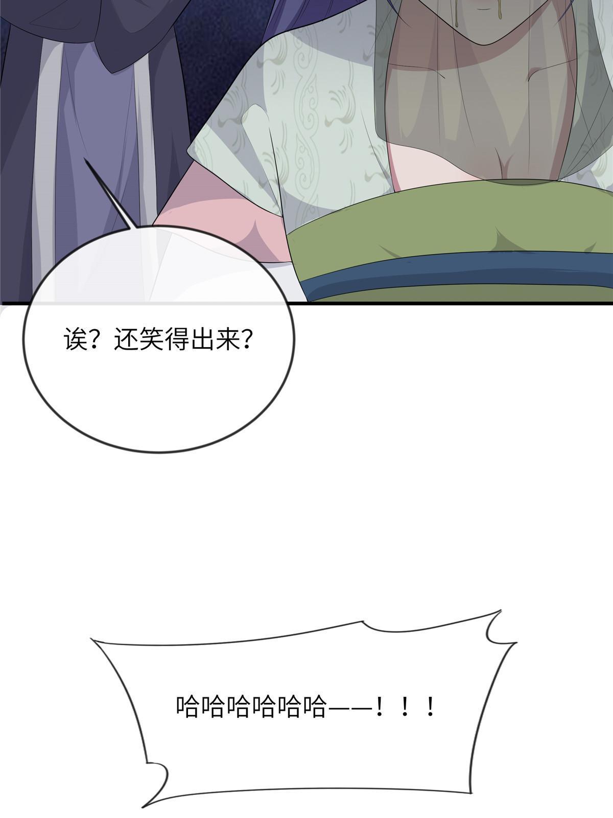 128 你终于死了！54