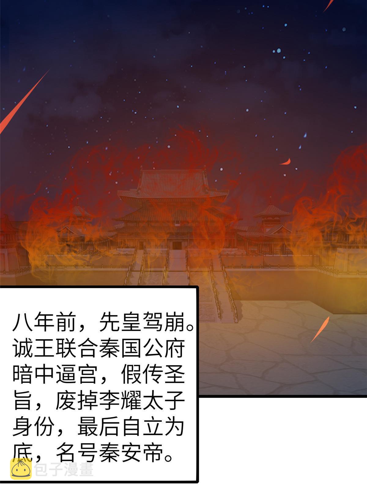 134 阿则的身世之谜40