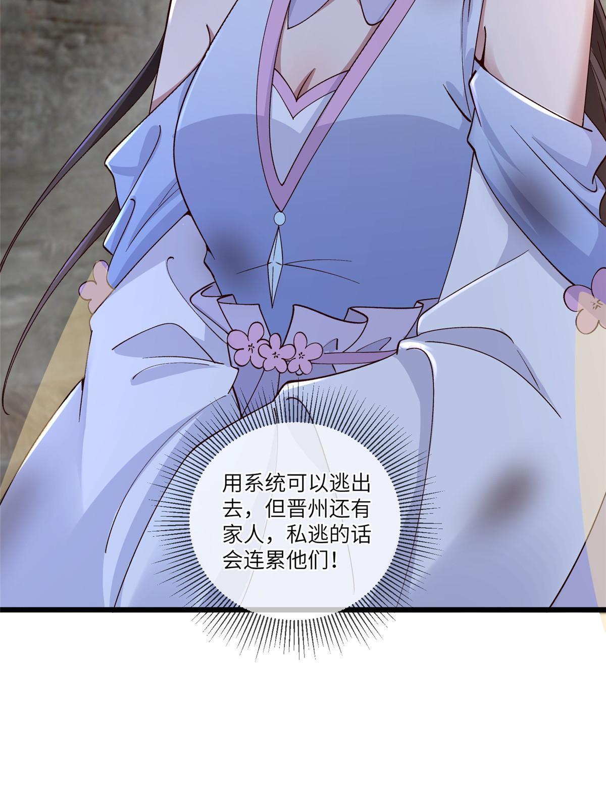 159 七宝入狱26