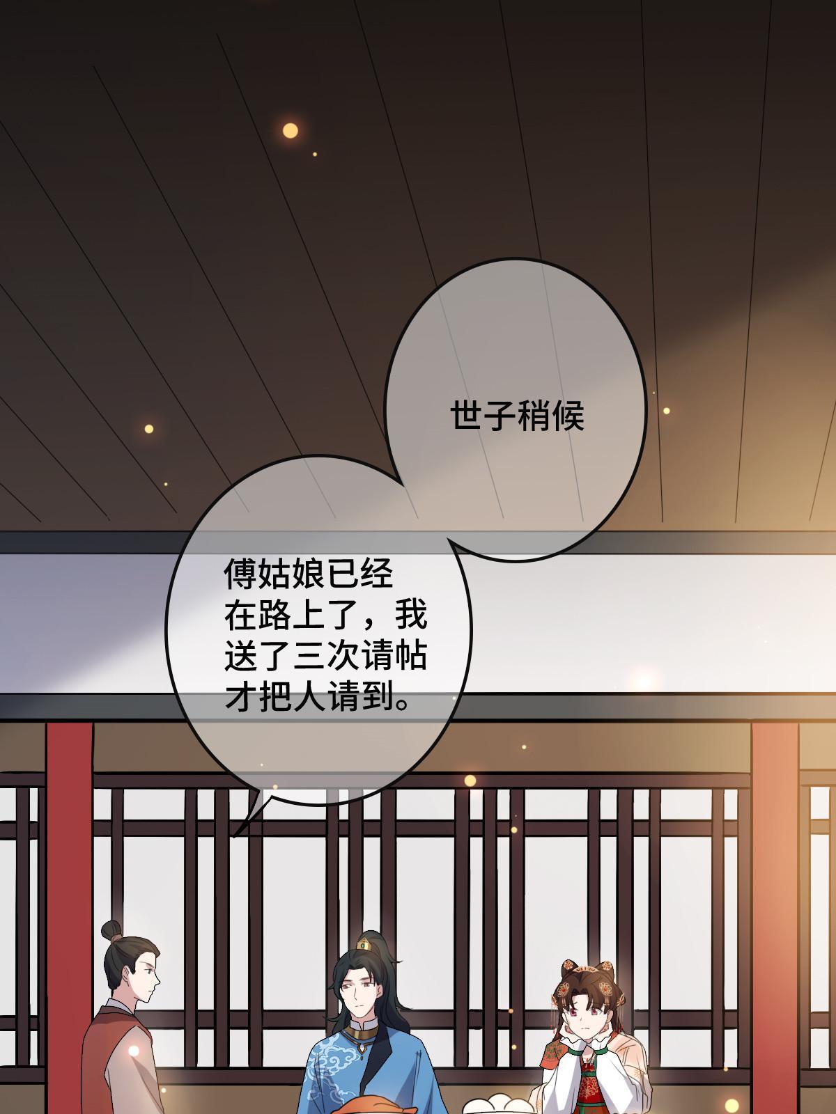115 替罪羔羊48
