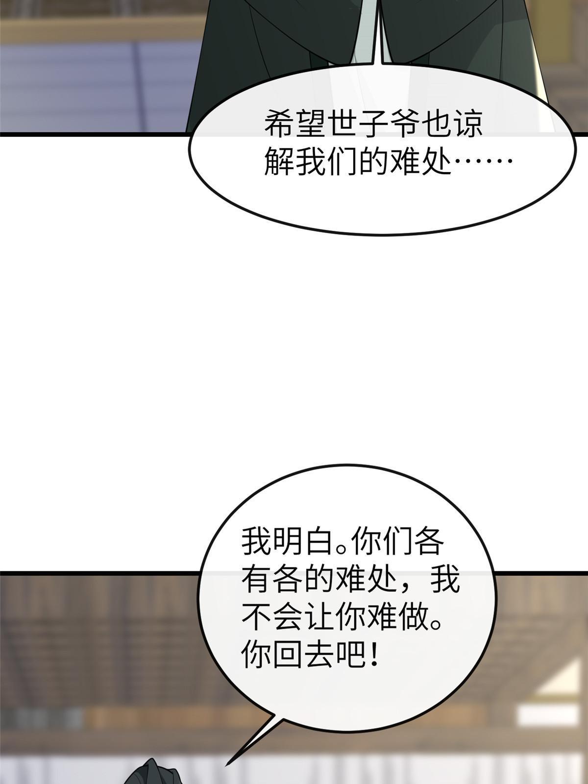 148 给我一个拥抱33