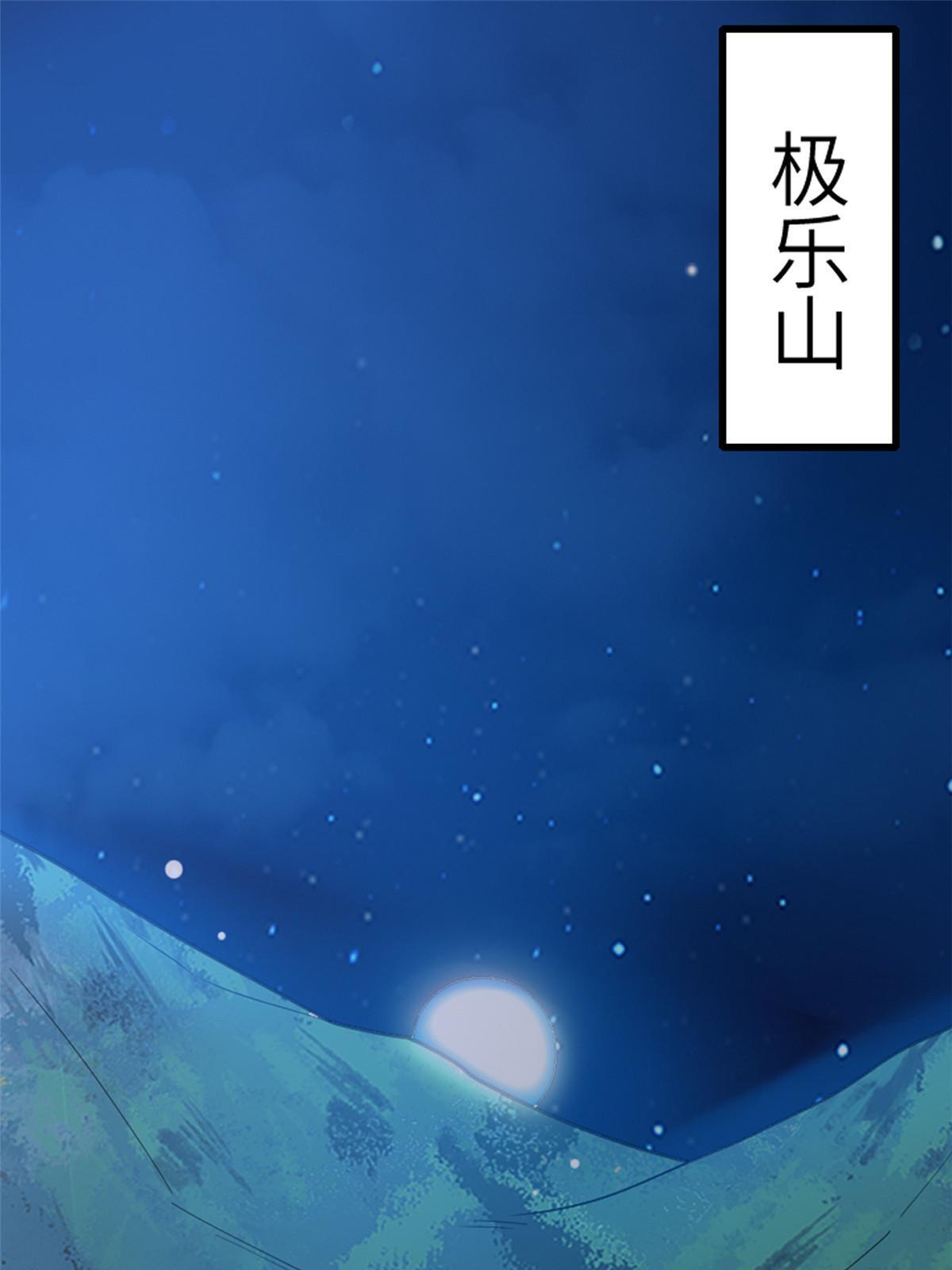 136 狠人华离4