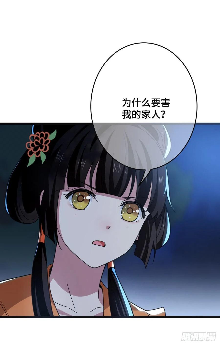 62 何以为家11