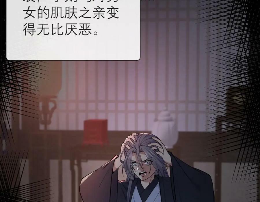 194 世界的真相97