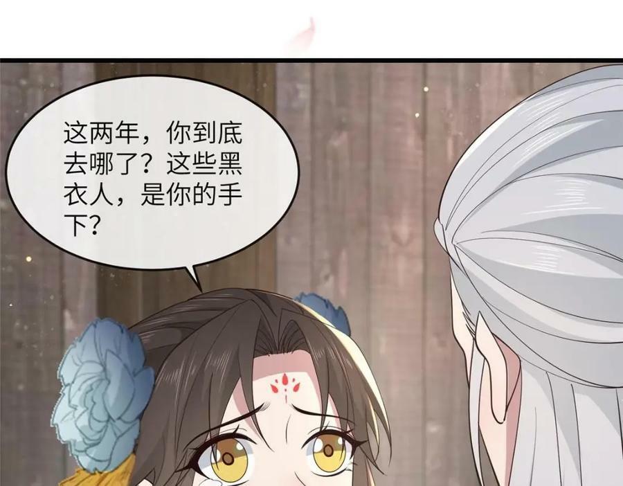212 血色嫁衣56