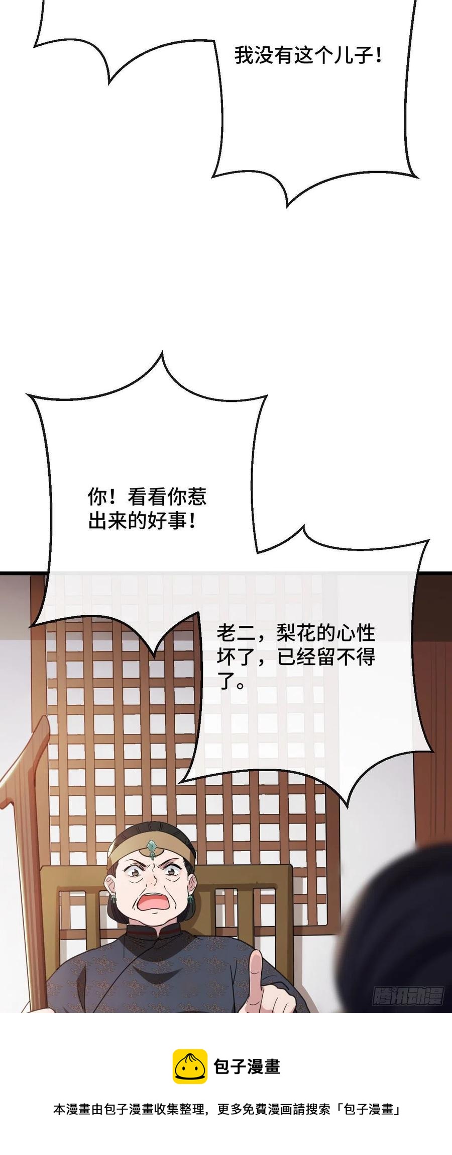 75 捉奸在床40