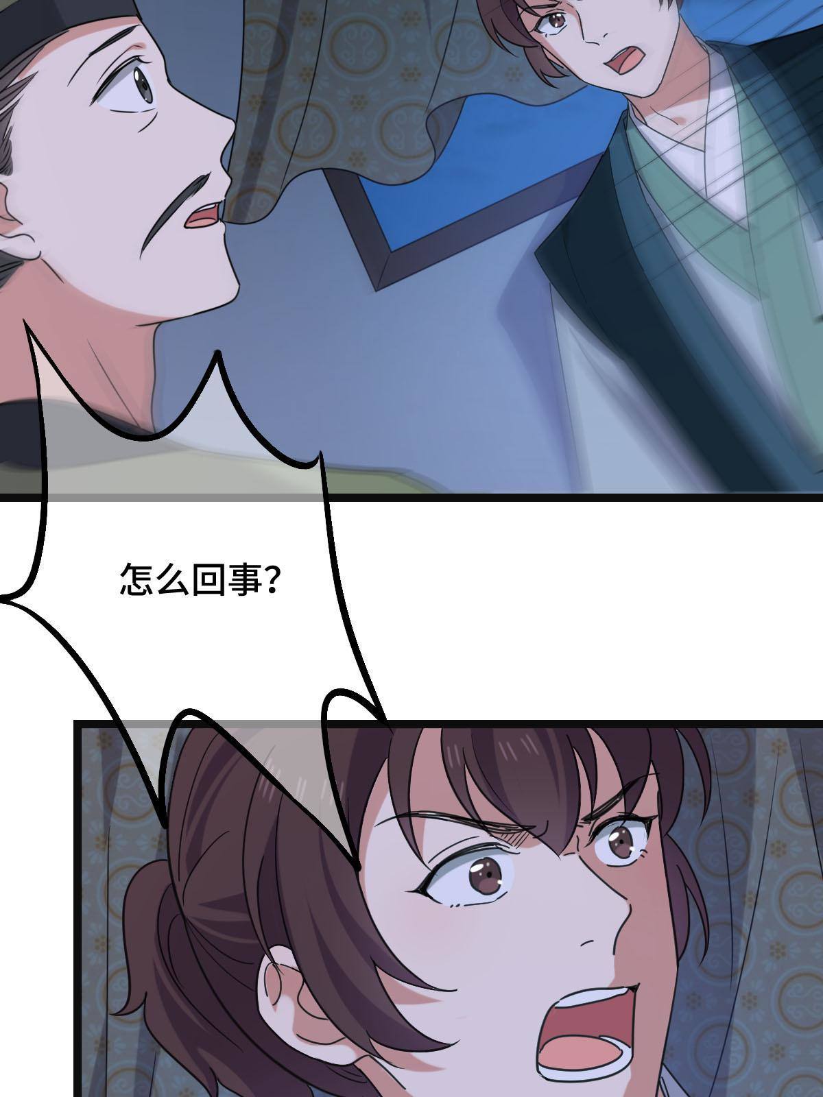094 斩尽杀绝22