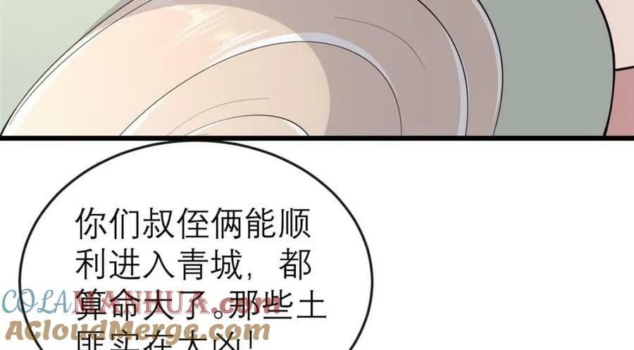 198 身份疑云8