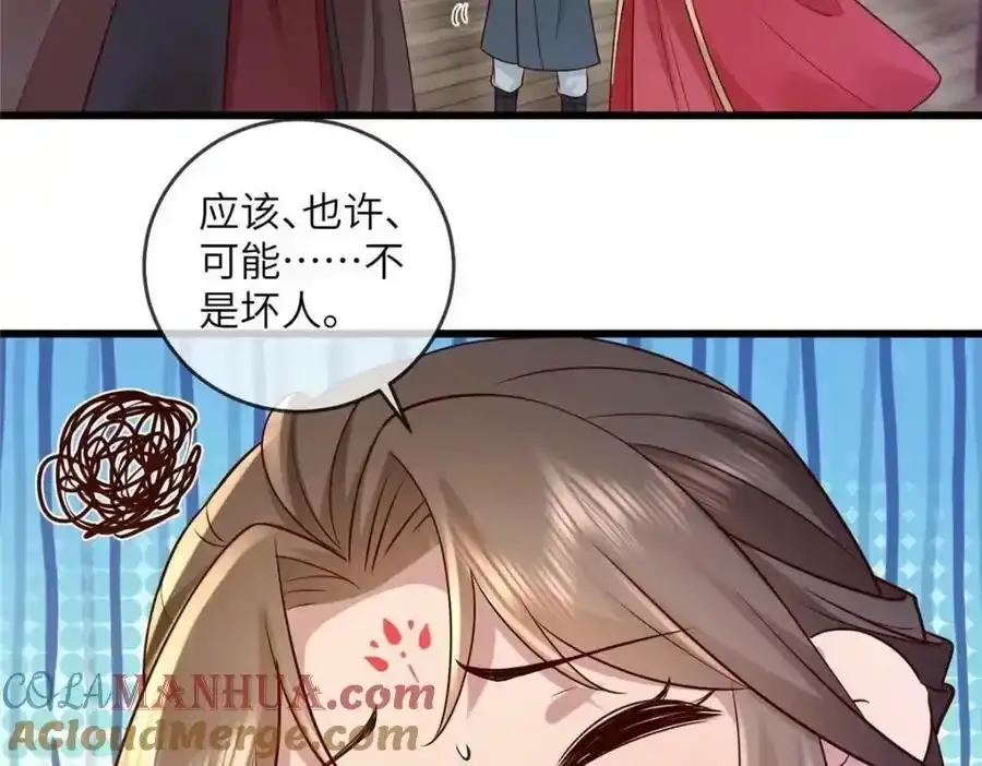215 不自量力51