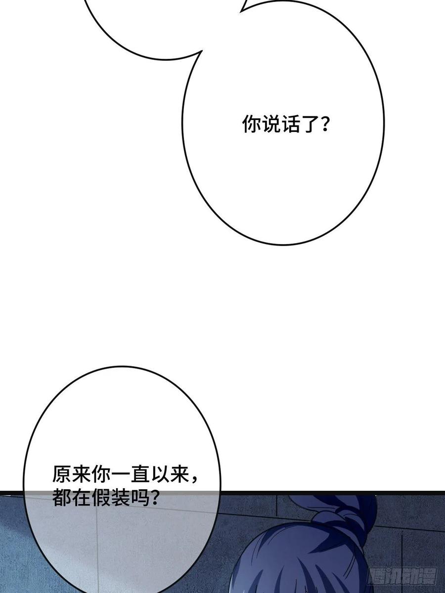 77 人死灯灭14