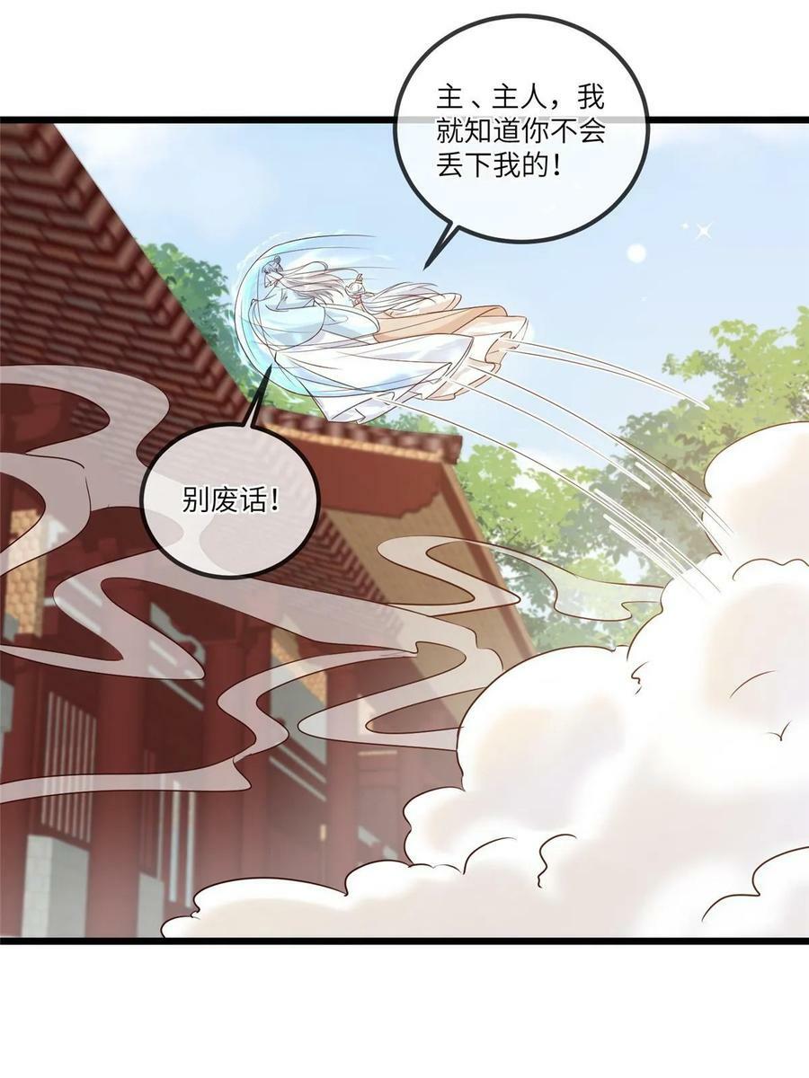181 败露出逃28