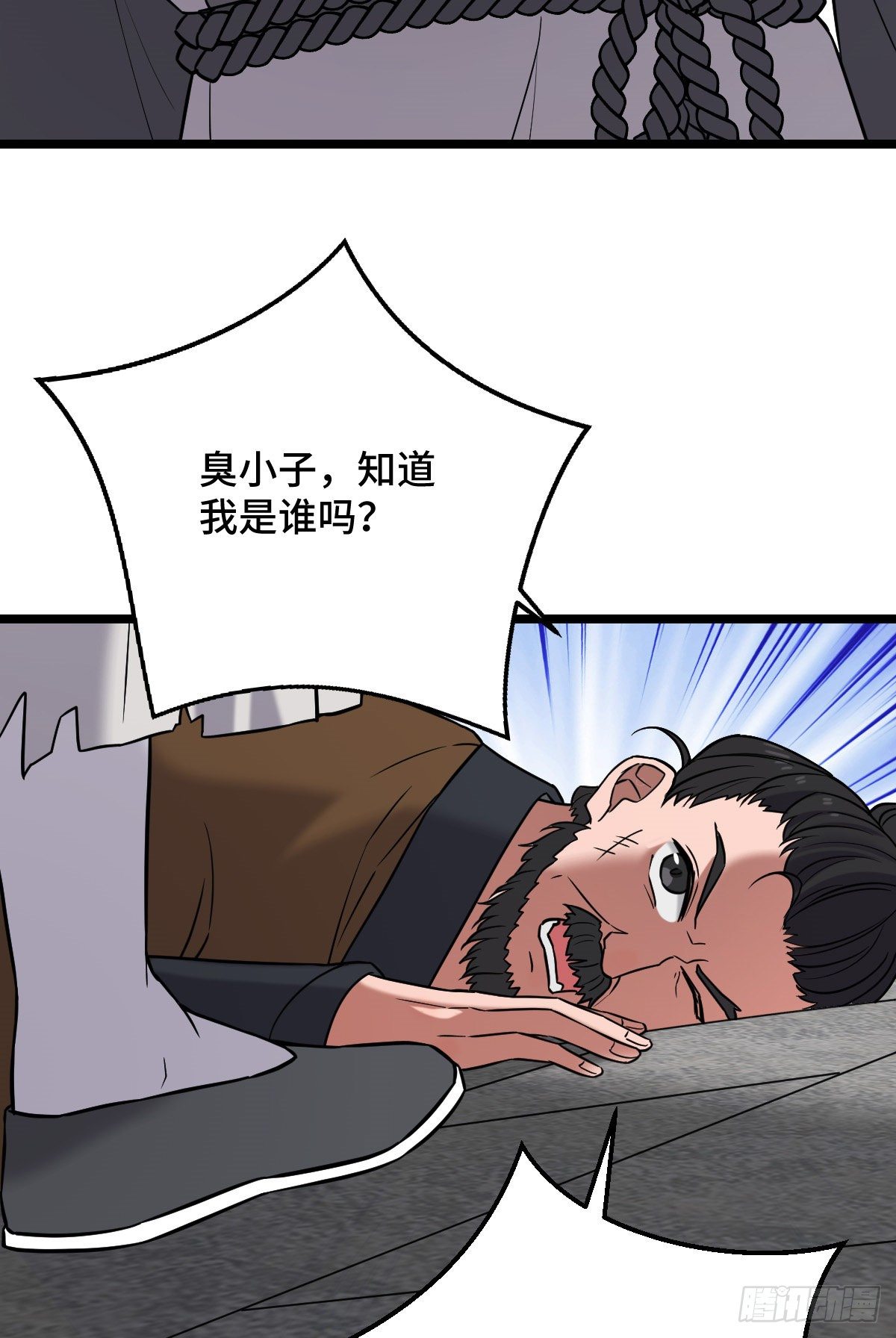 44 手段毒辣45