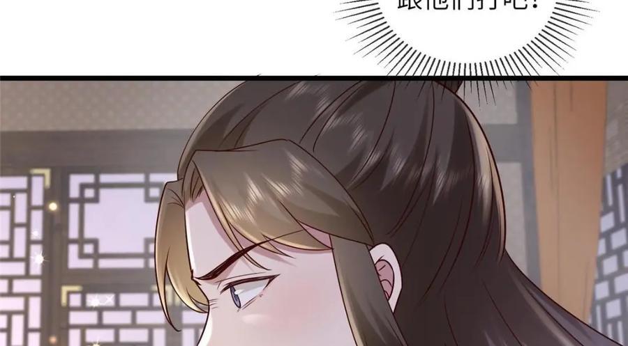231 战争开始58