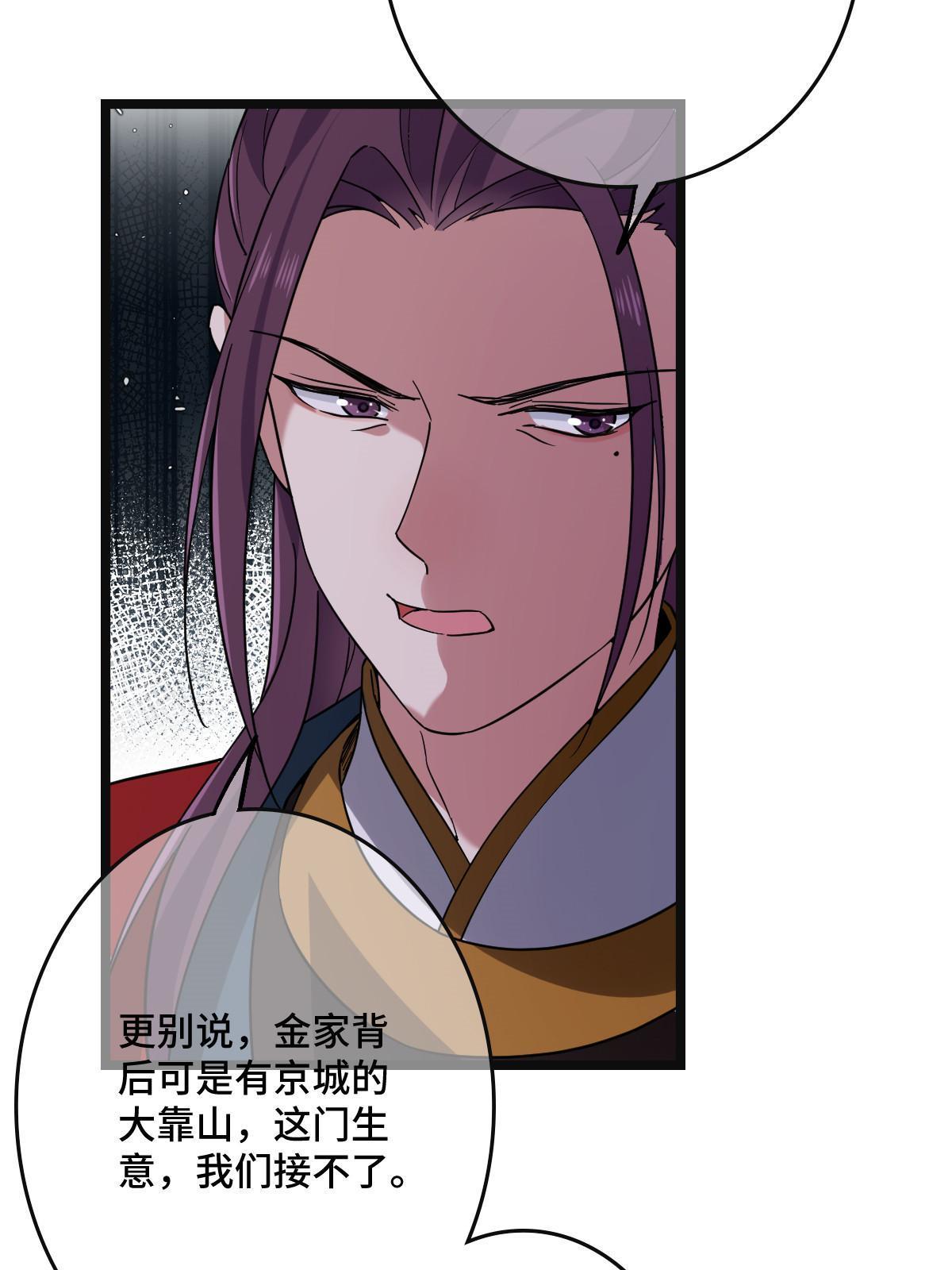 105 赶尽杀绝19
