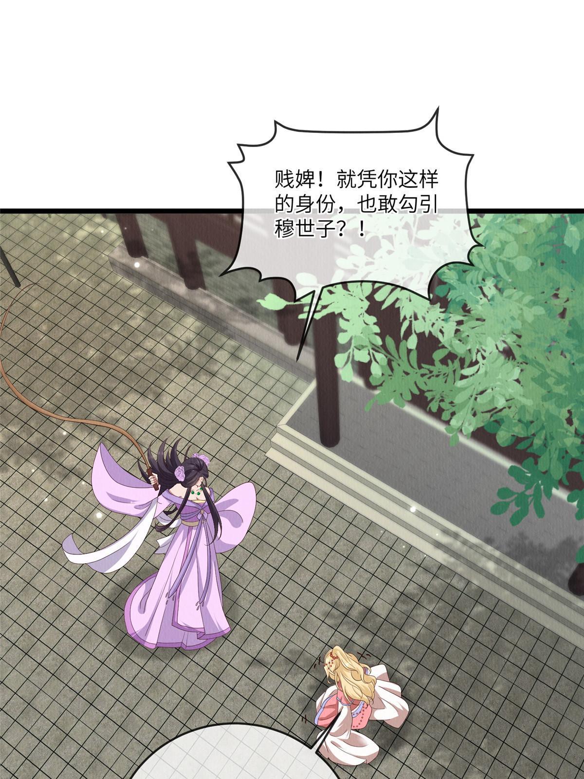 145 系统碎片30