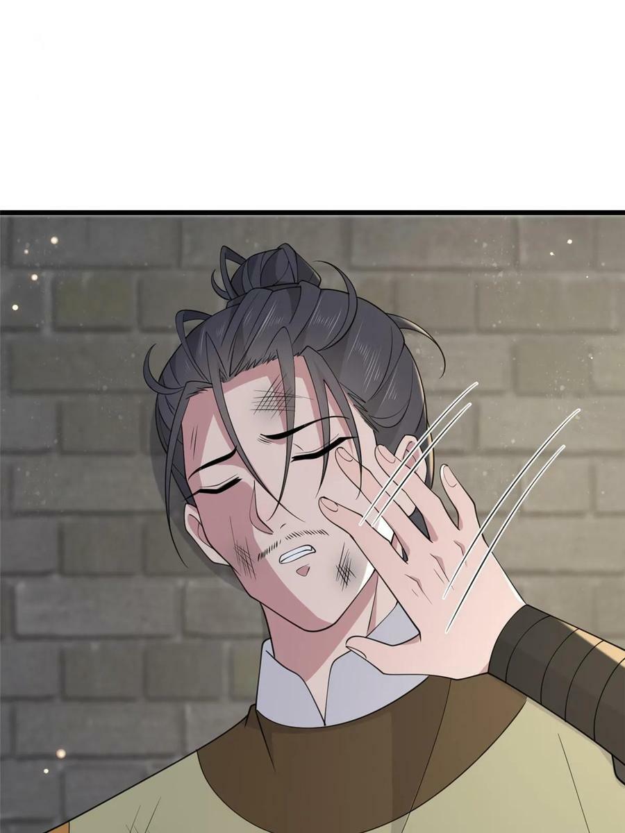 188 独自行动50