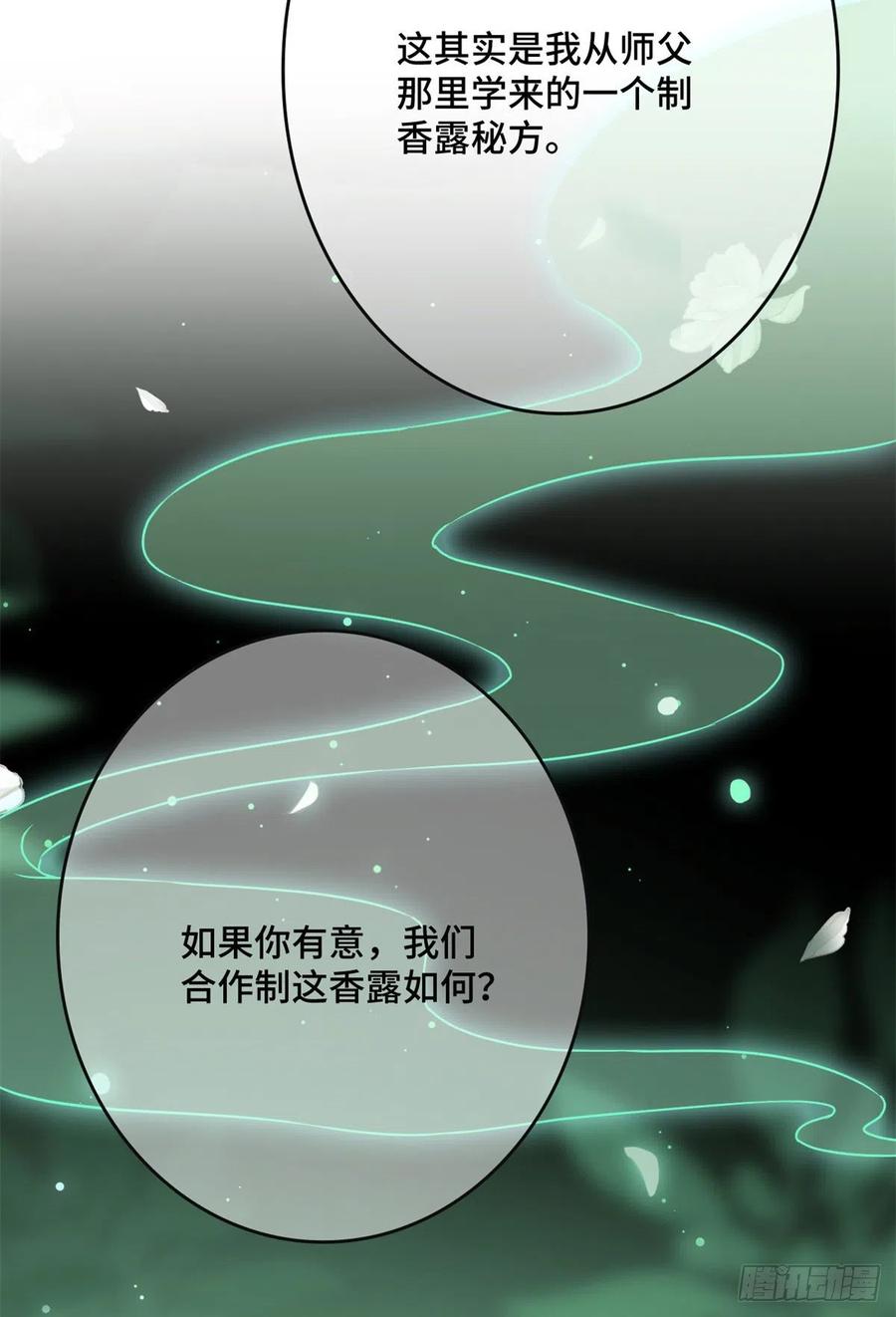 56 醋意大发40