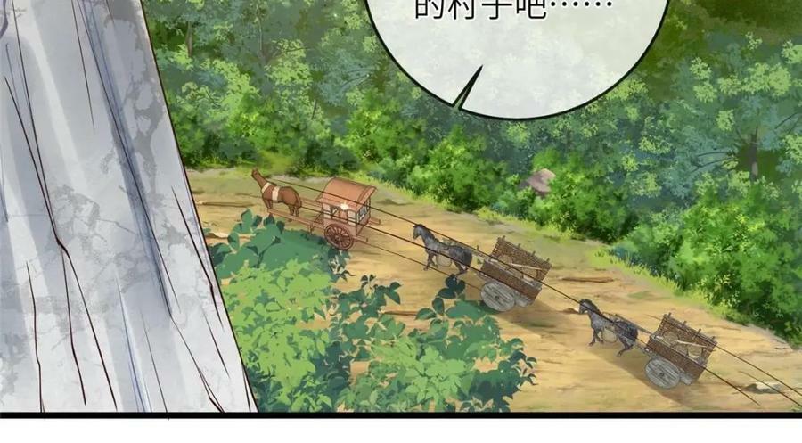 199 迷惑之眼28