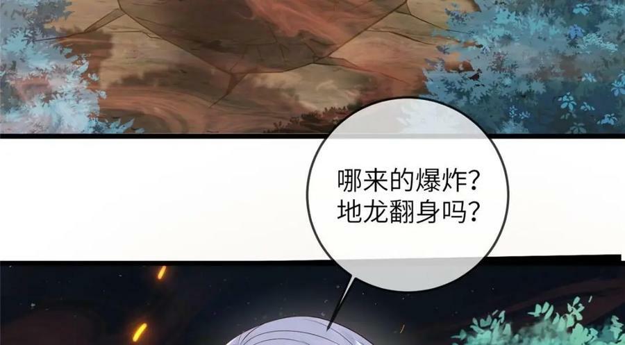 205 调虎离山61