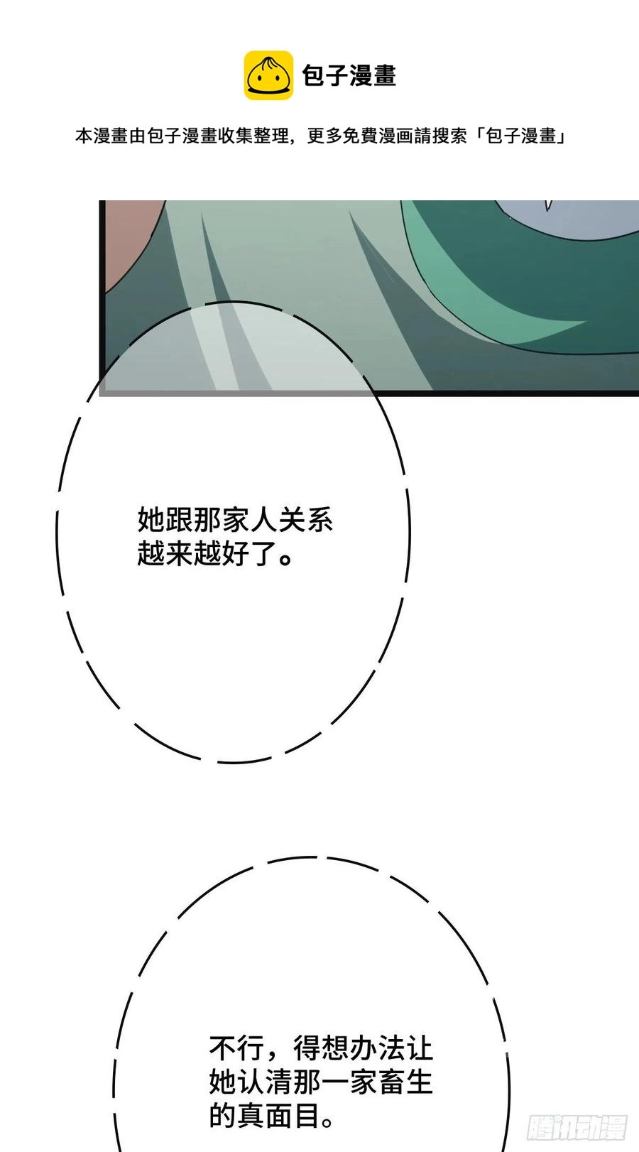 58 甜蜜探望37