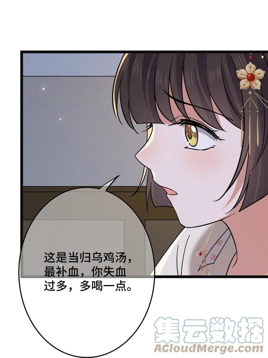 083 惹人犯罪39