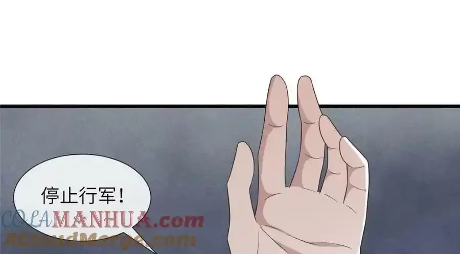 218 再遇千玄16