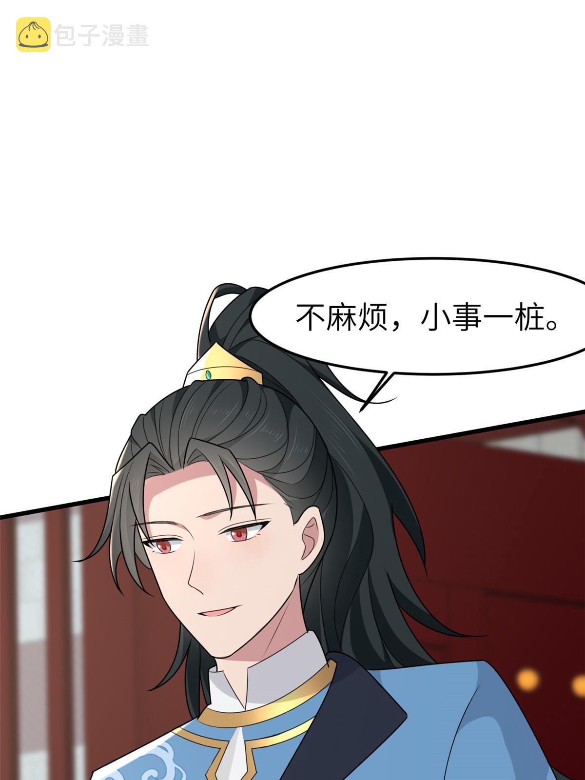 158 密谋26