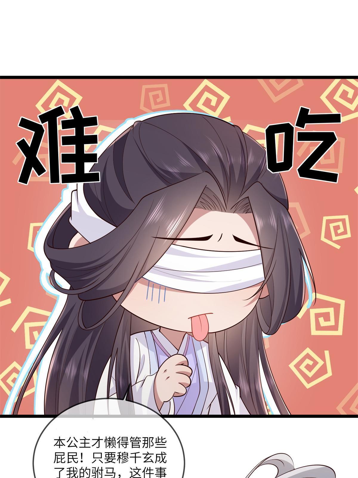 163 李则鸣的计谋31